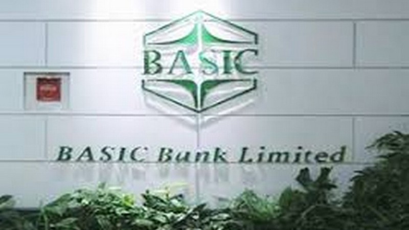ঋণ কেলেঙ্কারি : রিমান্ডে বেসিক ব্যাংকের ৪ কর্মকতা
