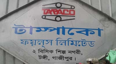 টাম্পাকোর মালিকসহ ৭ জনের বিরুদ্ধে হত্যা মামলা