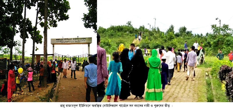 ramu-news-pic-16-sep-01-800x377