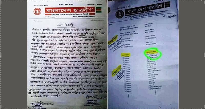 বদরুল এখন তুমি কার ?
