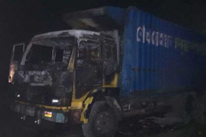 ফেনীতে কাভার্ড ভ্যানে পেট্রোল ঢেলে আগুন দিয়েছে দুর্বৃত্তরা