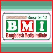 রাণীশংকৈলে সাংবাদিক হুমকিতে বিএমআই সাংবাদিক কল্যাণ ট্রাস্টের প্রতিবাদ