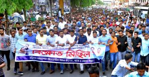 চট্টগ্রাম মহানগর ছাত্রলীগের কমিটি বিলুপ্তি ও কমিটির দাবিতে বিক্ষোভ